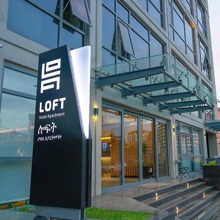 Loft Hotel Apartment Аддис-Абеба Экстерьер фото